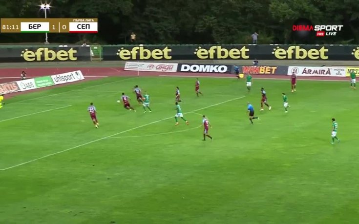 Берое - Септември 1:0 /репортаж/