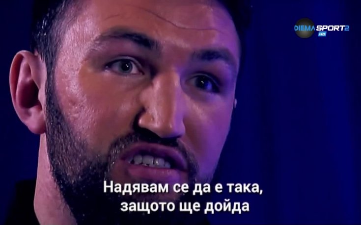 Словесната закана: Кобрата срещу Фюри