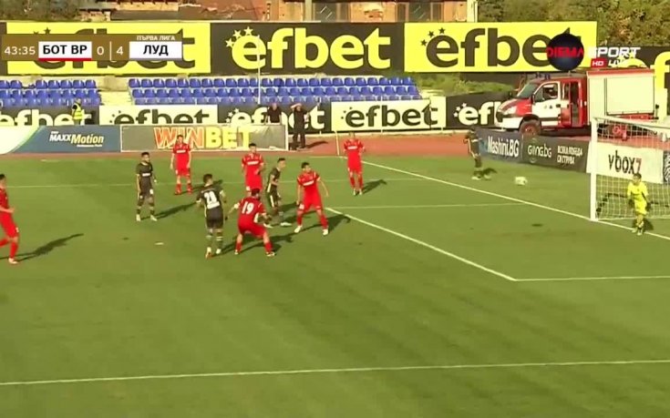 Ботев Враца - Лудогорец 1:4 /репортаж/