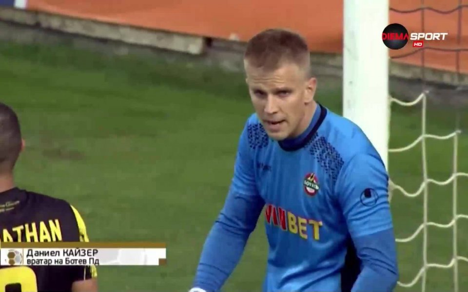 Стражът на Ботев Пловдив Даниел Кайзер бе избран за &bdquo;Играч