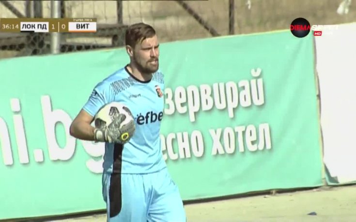 Локомотив Пд - Витоша 2:0 /първо полувреме/