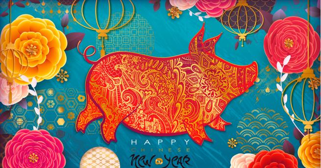 През годината на Земния глиган е вероятно всички да бъдат изправени пред