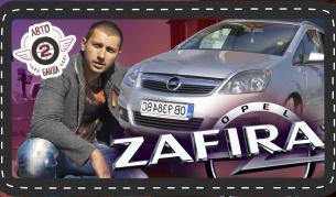 <p>&bdquo;Нов внос: Opel Zafira В (видео)</p>