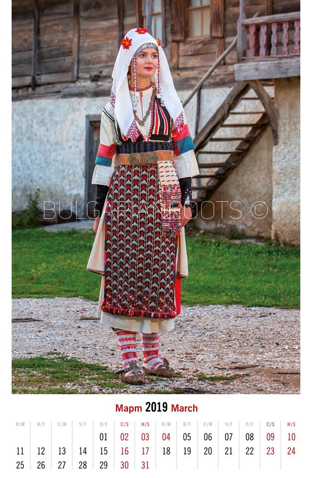 Женски саян костюм от с. Чатал тепе,<br />
Мала Азия<br />
Women’s sayan costume from Chatal tepe village<br />
Модел: Яна Пенчева<br />
Model: Yana Pencheva