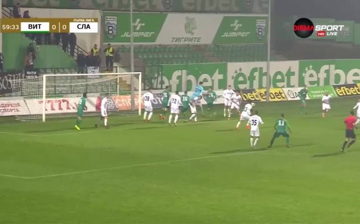 Витоша - Славия 1:0 /репортаж/