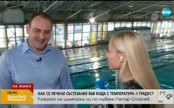 Петър Стойчев за трудните моменти на Антарктида