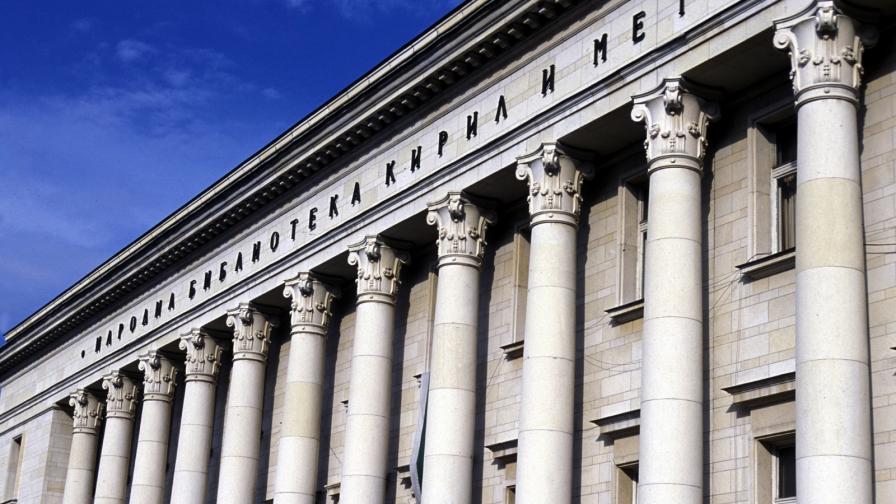 <p>5 любопитни факта за най-голямата българска библиотека</p>