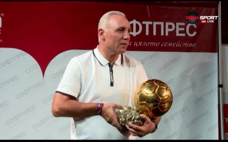 Стоичков: 1994 година ще остане паметна за мен