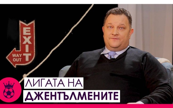 Завърна ли се Манчестър Сити към обичайния си стил на игра?