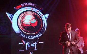 Левски заминава с трима вратари за Кипър