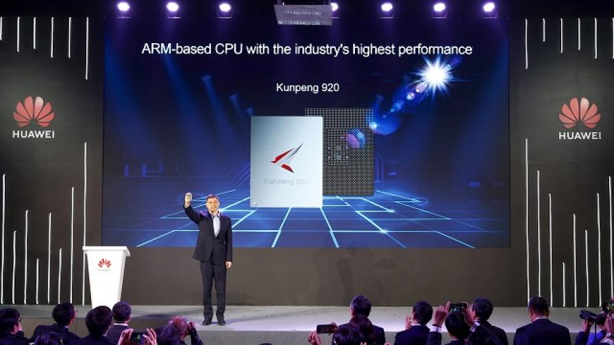Директорът на борда на Huawei Уилям Шу представя новия процесор Kunpeng 920