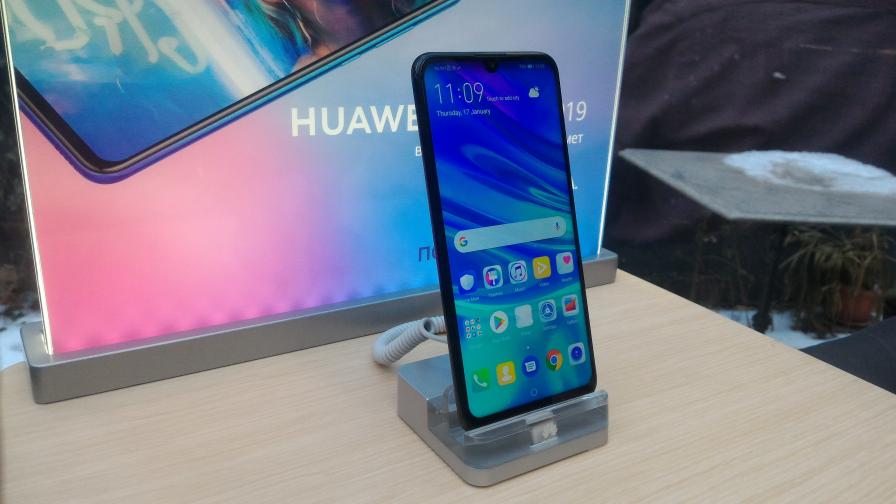 Huawei P Smart 2019