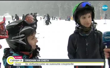Празник за зимните спортове в Световния ден на снега