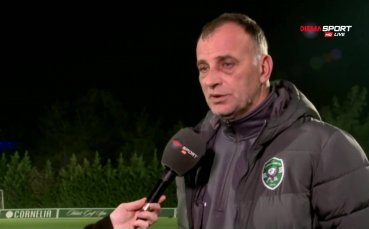 Здравков след Клуж: Имаше и позитиви, искаме Юсеин сега