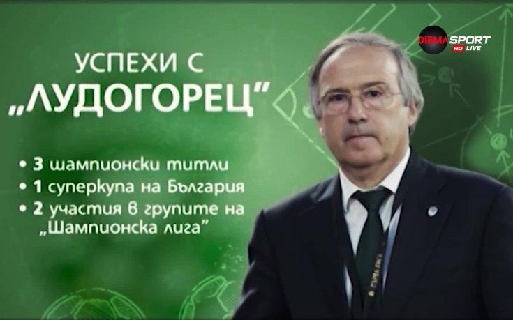Хронология на големите промени в Левски