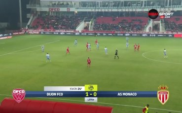 Дижон вгорчи дебюта на Жардим начело на Монако