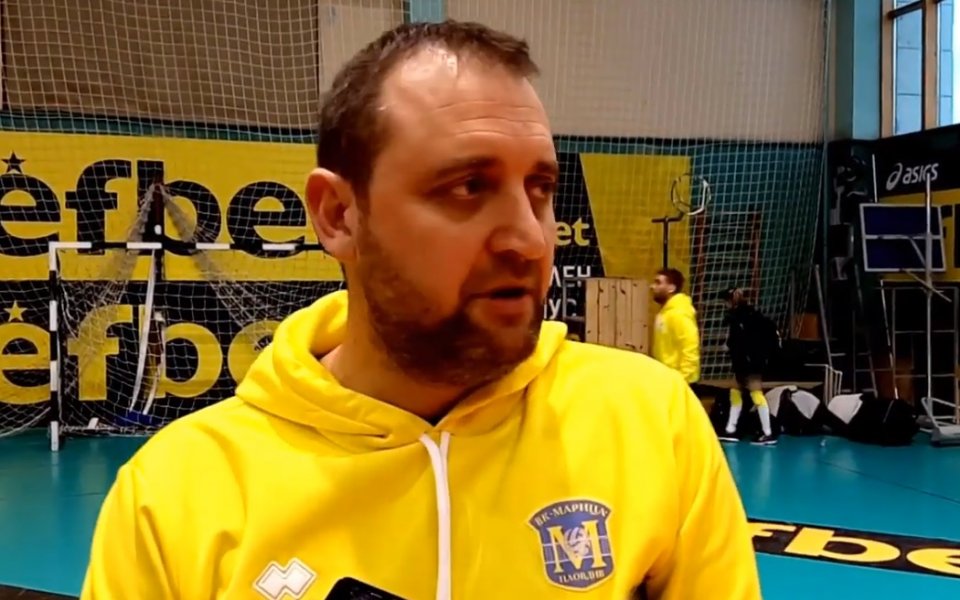 Старши треньорът на волейболния Марица Пловдив коментира емоционално победата над
