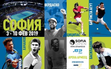 Звезди на Sofia Open 2019 играят хоро пред „Арена Армеец