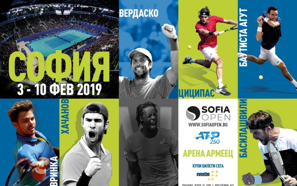 Звезди на Sofia Open 2019 играят хоро пред „Арена Армеец