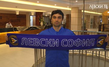 Футболистът на Левски Мартин Райнов сподели след класирането на отбора