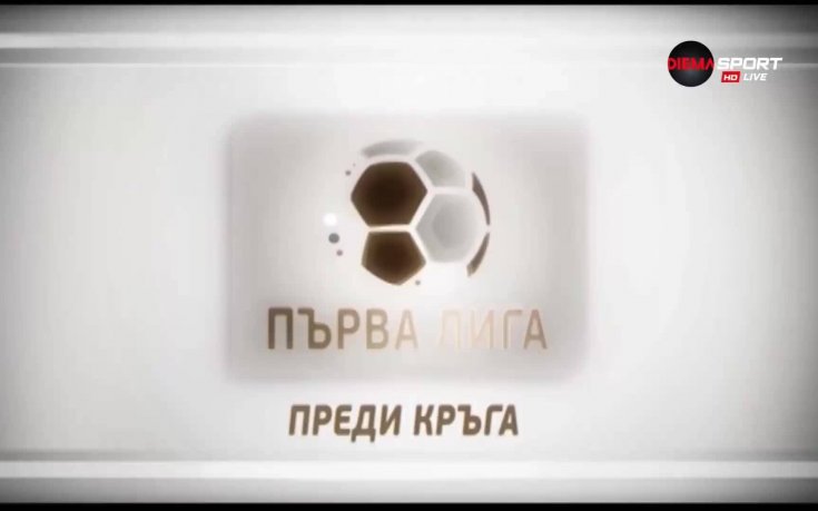 Дунав бленува за домакинството си в 