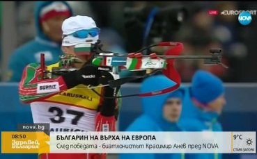 Краси Анев: Отдавна исках това злато