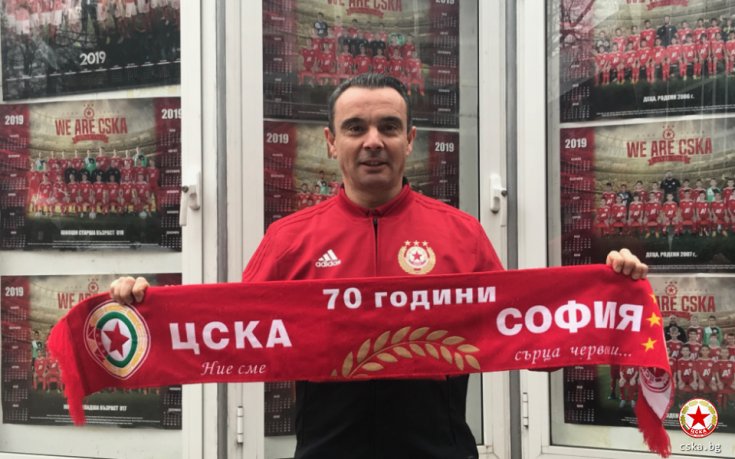 ЦСКА повери школата си в ръцете на откривател на CR7