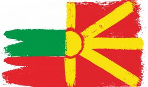 15.01: Първа сред първите - България признава независимостта на Македония