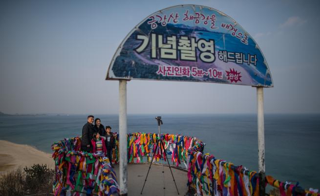 Демилитаризираната зона (ДМЗ) Северна Южна Корея
