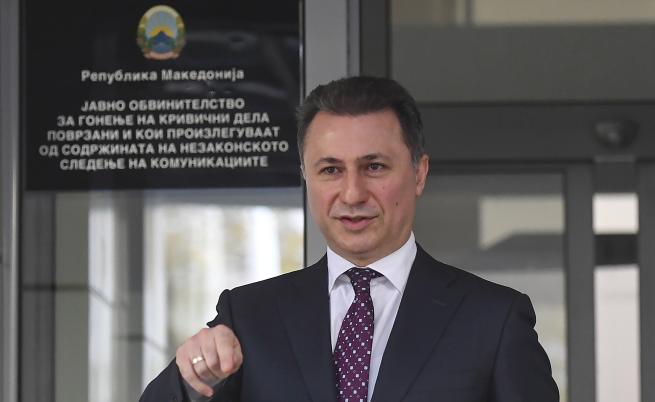Осъдиха бившия премиер на РС Македония на девет години затвор