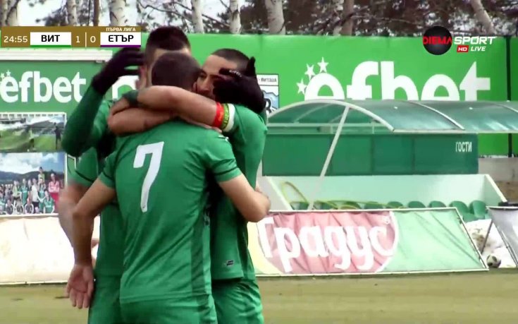 Витоша поведе на Етър след дузпа