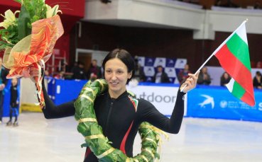ISU: Легендата Раданова вдъхновява България за Световното по шорттрек