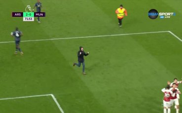 Фен пробяга да куфее с 