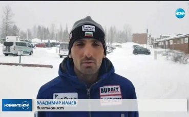 Владо Илиев - от дома в Троян до сребро на Световно