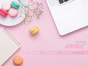 Теми за десктоп - Edna.bg
