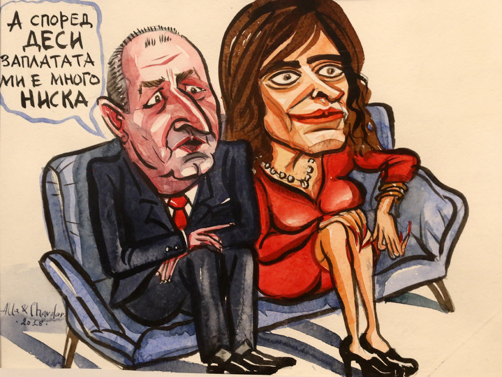 Алла и Чавдар Георгиеви