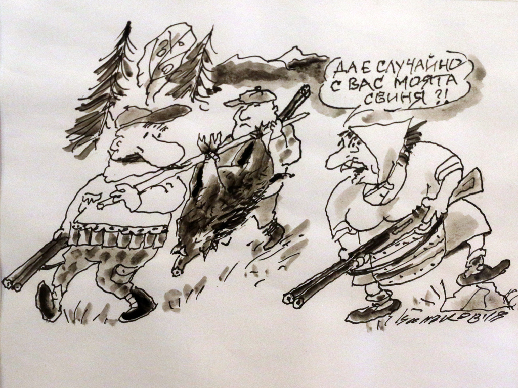 Георги Чалъков - Чалъчето