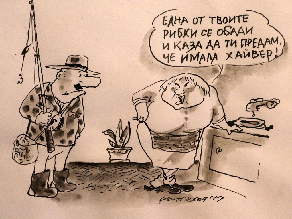 Георги Чалъков - Чалъчето