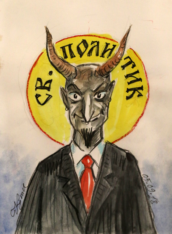 Иван Кутузов - Кути