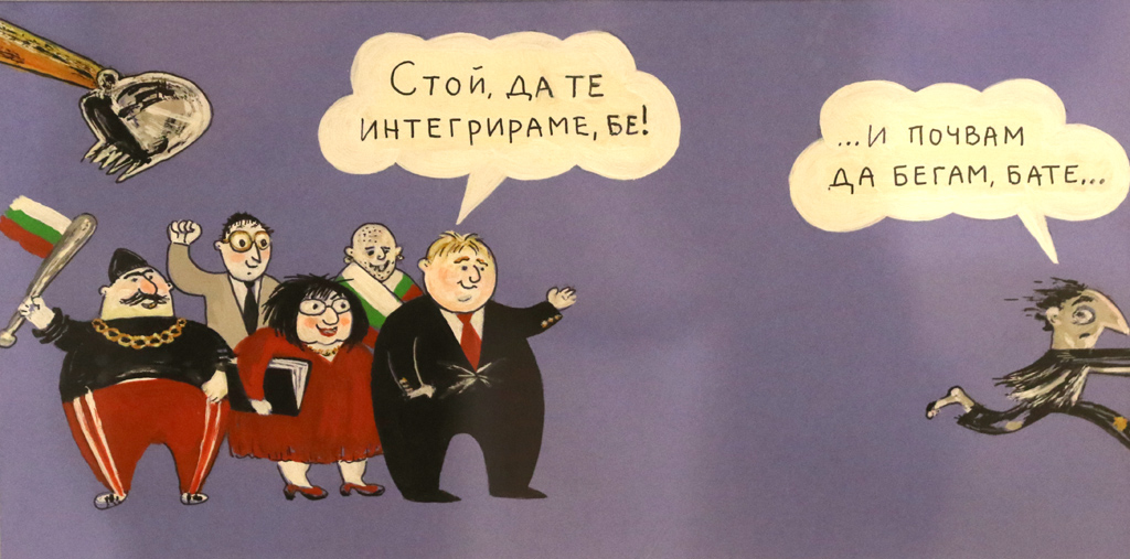 Маргарита Янчева