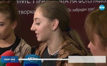 Боряна Калейн и Катрин Тасева критични към себе си