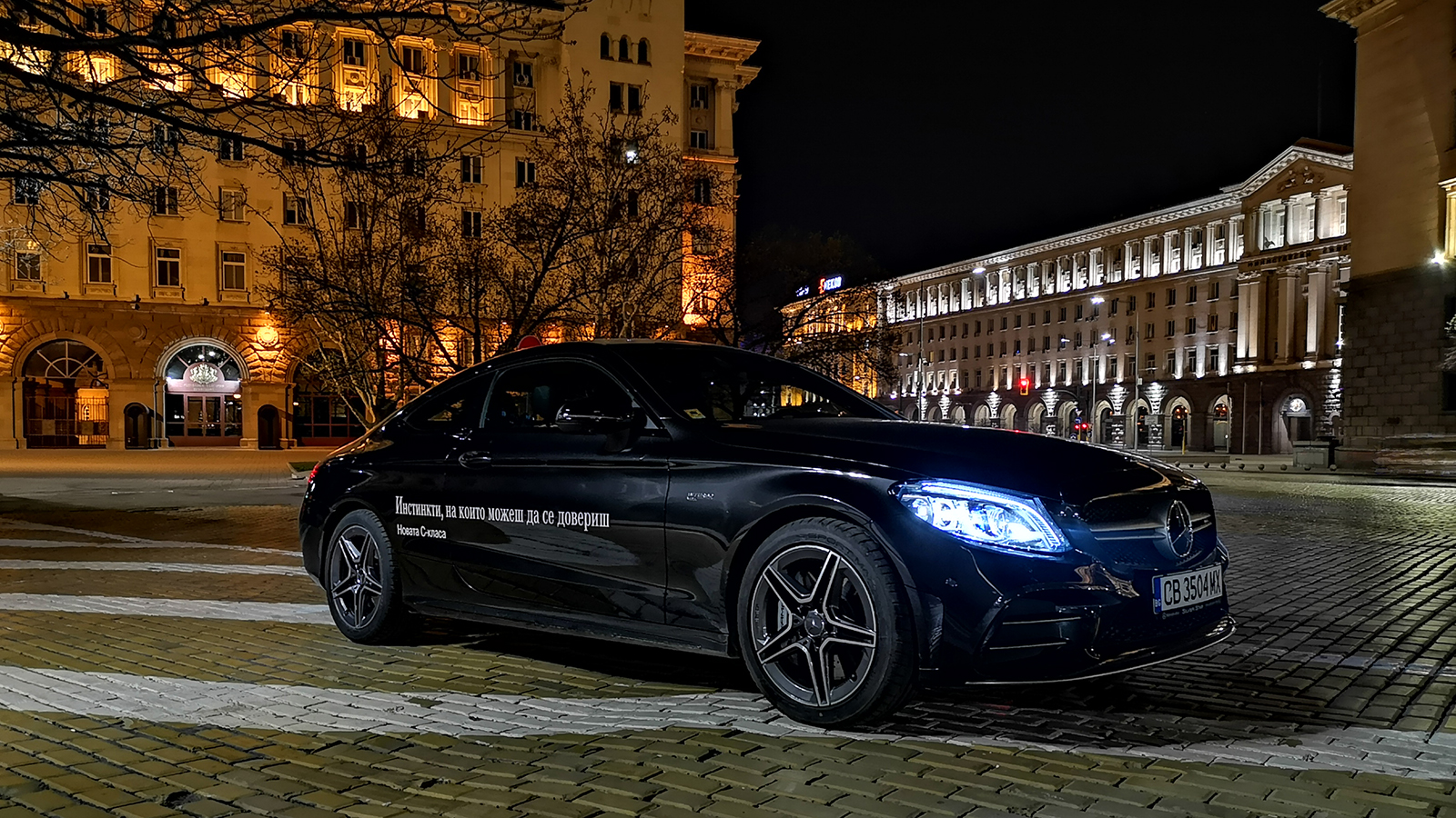 Mercedes-AMG C43 Coupe е липсващото звено (тест драйв)