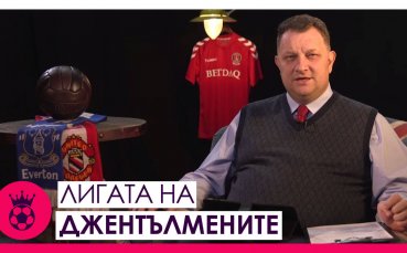 Супернеделята, дербито на дъното и отношенията на Погба със Солскяер