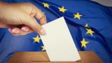 Европейските избори - взор обратно и какво е бъдещето 