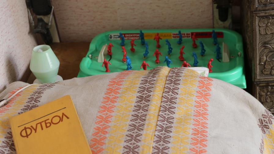  социализъм соц апартамент 