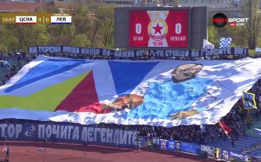 Хореографията на Левски в мача срещу ЦСКА