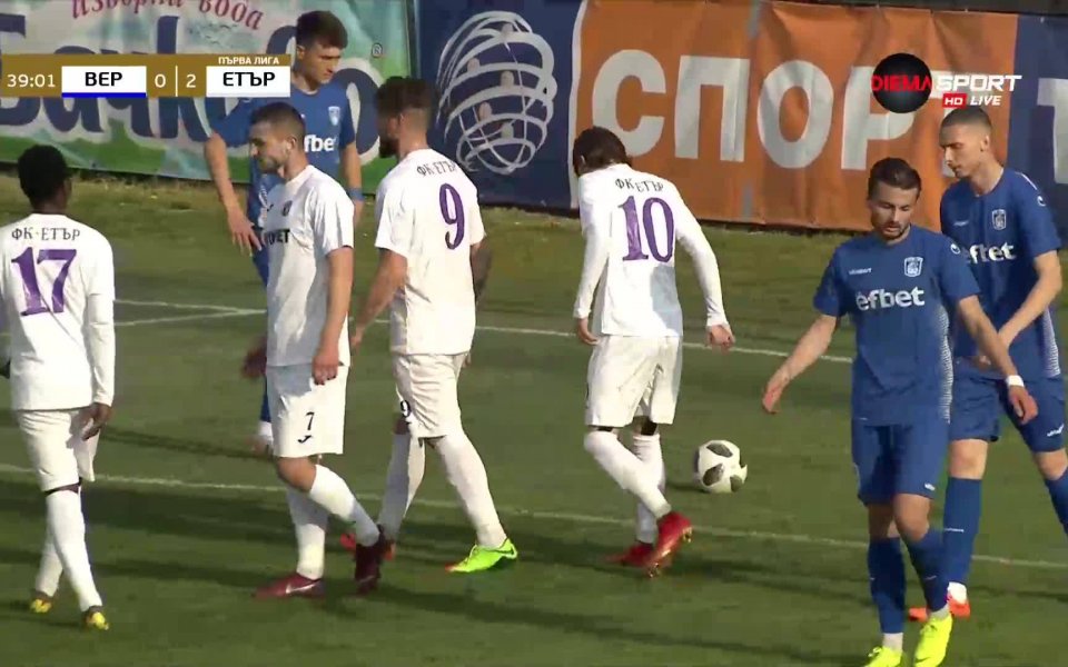 Етър с втори гол във вратата на Верея