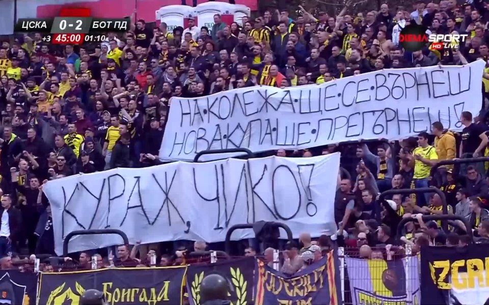 Феновете на Ботев се обърнаха с пожелание към легендата на