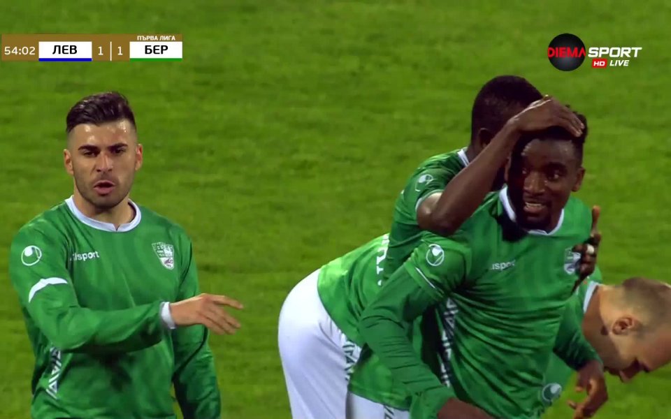 Радостта от превеса на Левски срещу Берое трая точно пет