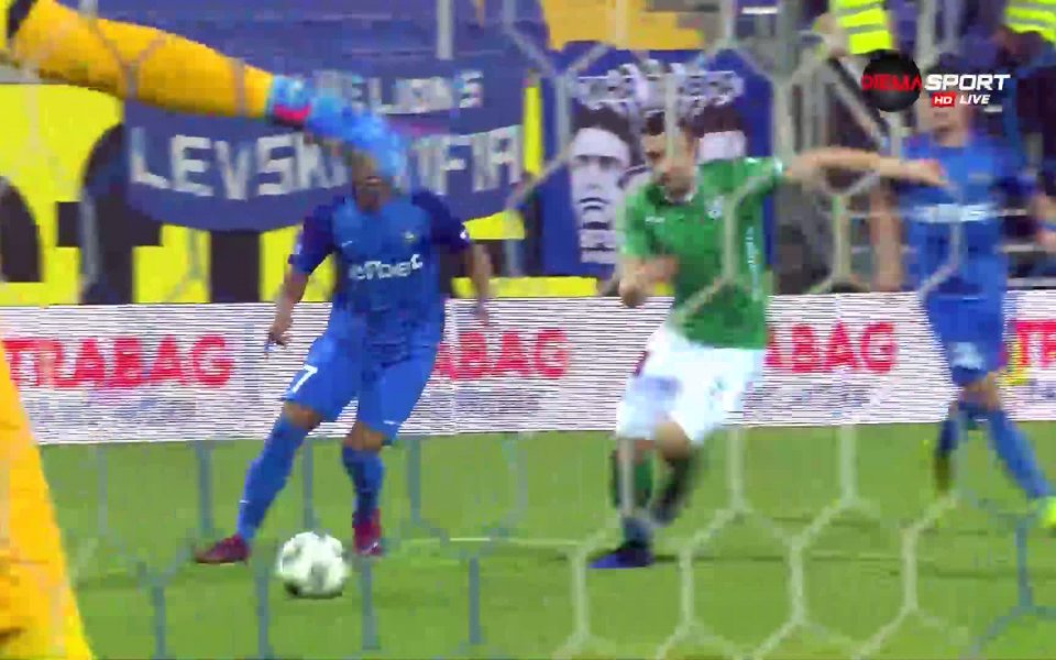 Голът на Охене срещу Левски